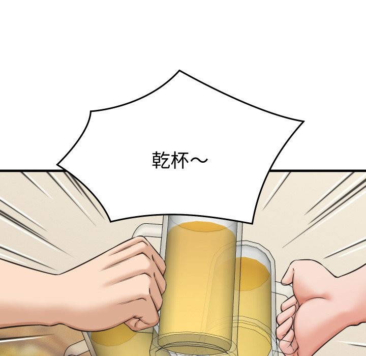 《她們的夜晚屬於我》漫画 第28話