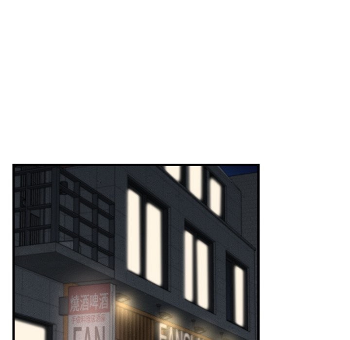 《她們的夜晚屬於我》漫画 第29話