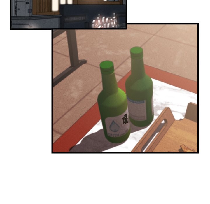 《她們的夜晚屬於我》漫画 第29話