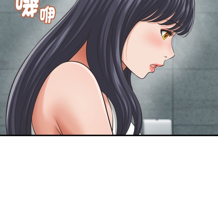 《她們的夜晚屬於我》漫画 第29話