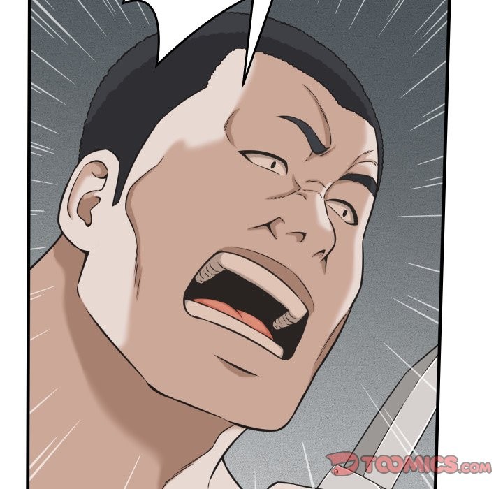 《她們的夜晚屬於我》漫画 第29話