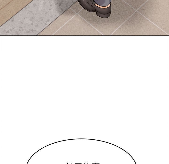《她們的夜晚屬於我》漫画 第3話