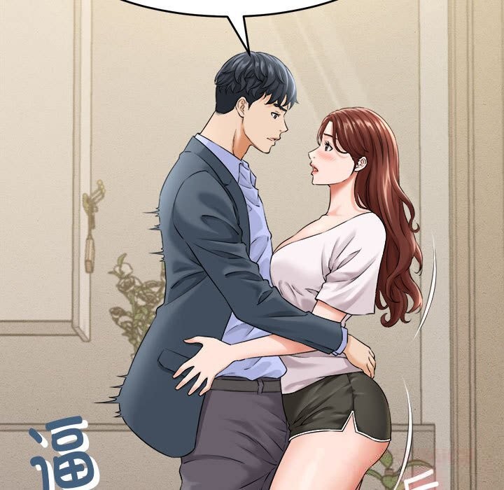 《她們的夜晚屬於我》漫画 第3話