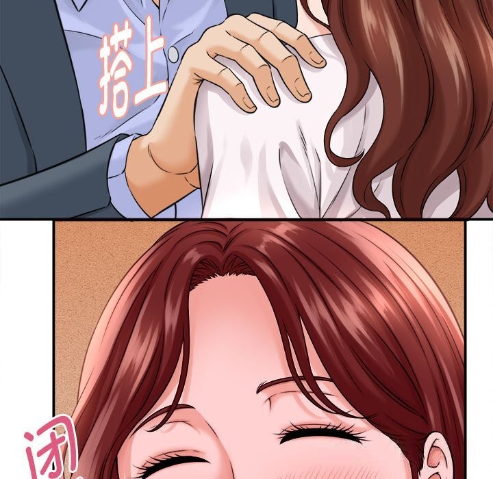 《她們的夜晚屬於我》漫画 第3話