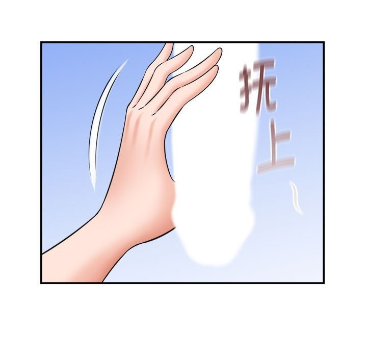 《她們的夜晚屬於我》漫画 第3話