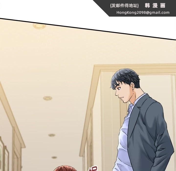 《她們的夜晚屬於我》漫画 第3話