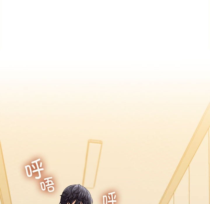 《她們的夜晚屬於我》漫画 第3話