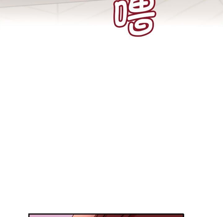 《她們的夜晚屬於我》漫画 第3話