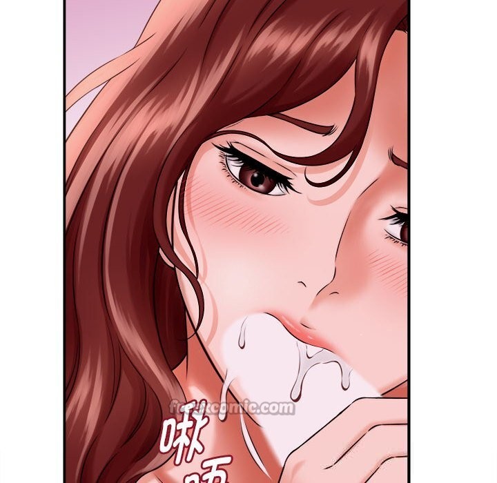 《她們的夜晚屬於我》漫画 第3話