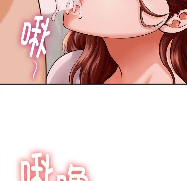 《她們的夜晚屬於我》漫画 第3話