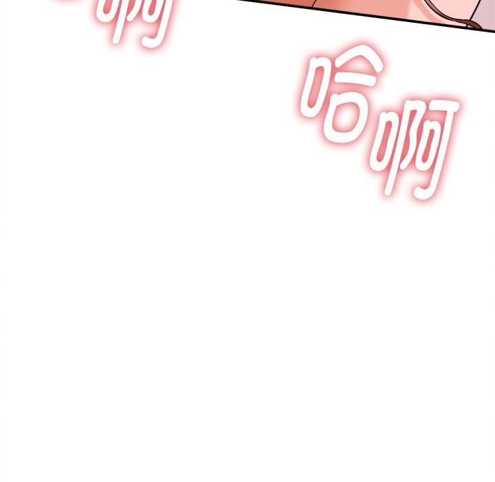 《她們的夜晚屬於我》漫画 第3話