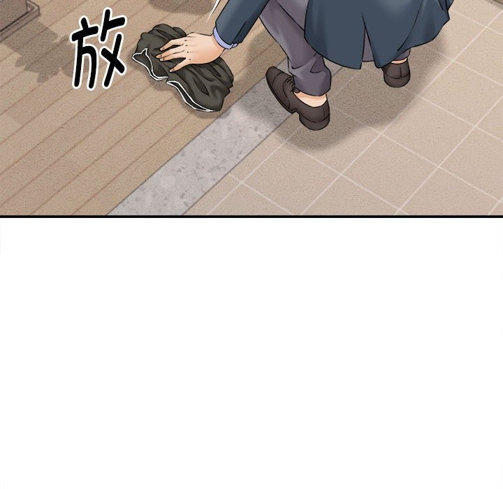 《她們的夜晚屬於我》漫画 第3話