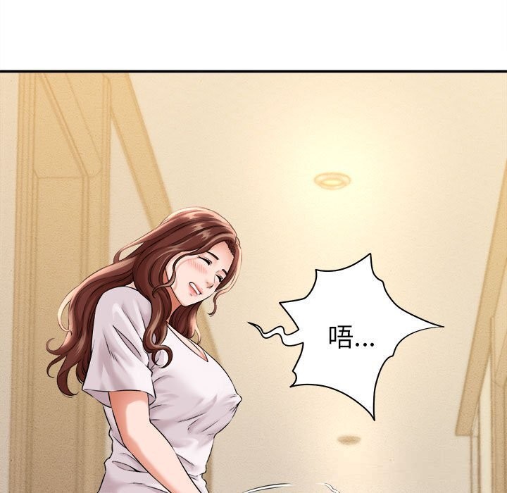 《她們的夜晚屬於我》漫画 第3話
