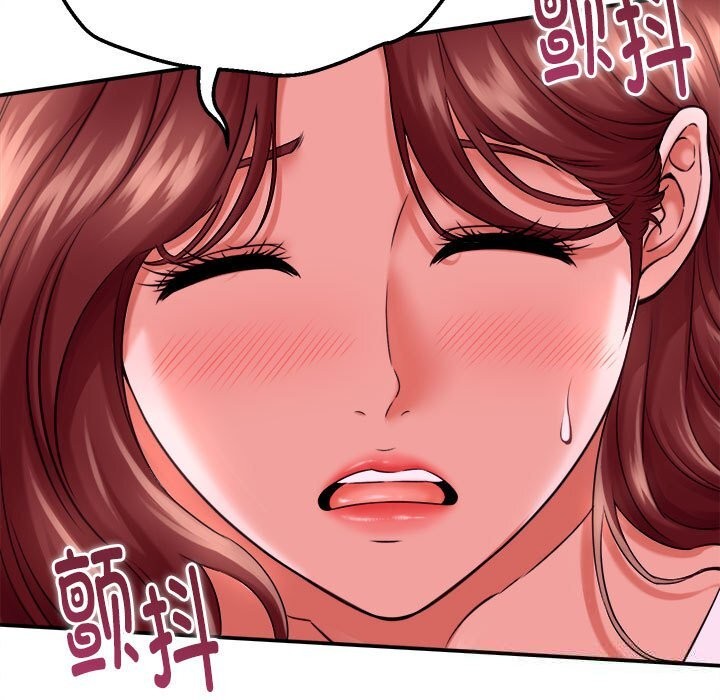 《她們的夜晚屬於我》漫画 第3話
