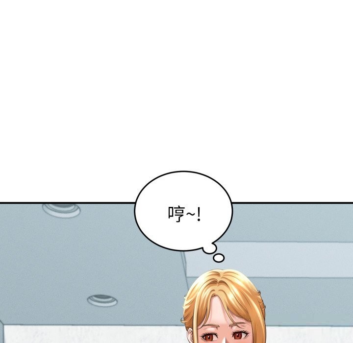 《她們的夜晚屬於我》漫画 第5話