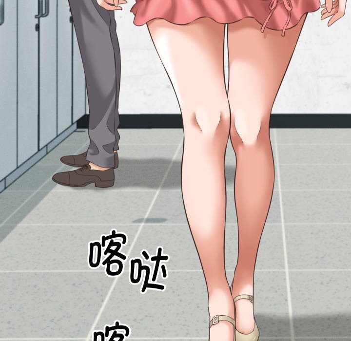 《她們的夜晚屬於我》漫画 第5話
