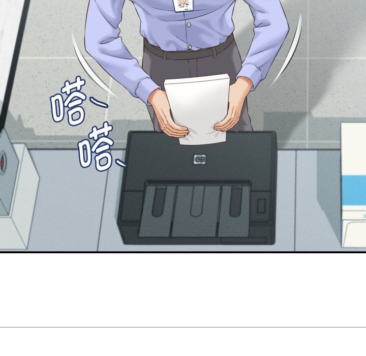 《她們的夜晚屬於我》漫画 第5話