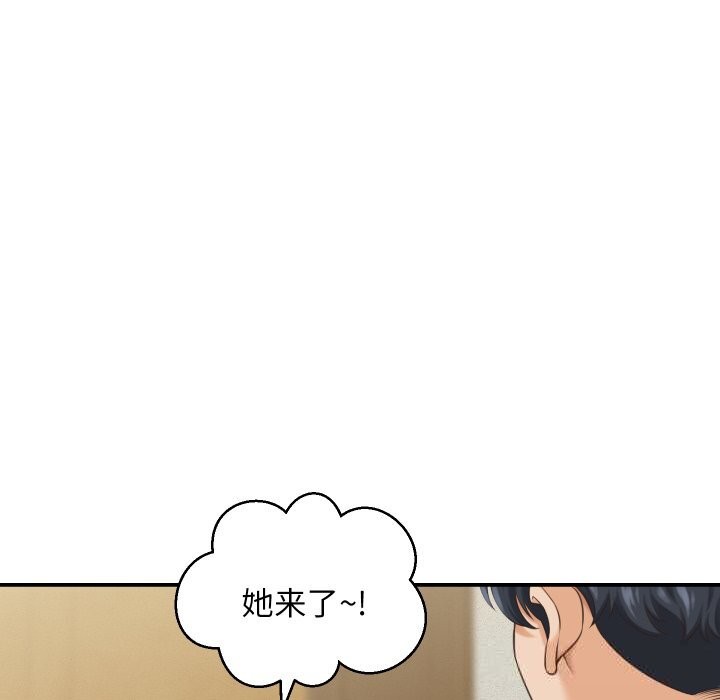 《她們的夜晚屬於我》漫画 第5話