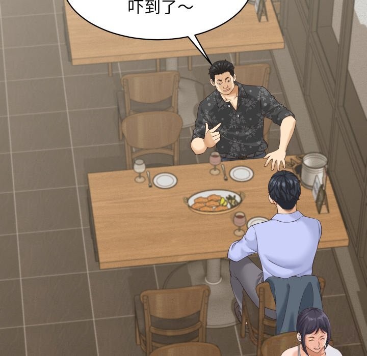 《她們的夜晚屬於我》漫画 第5話