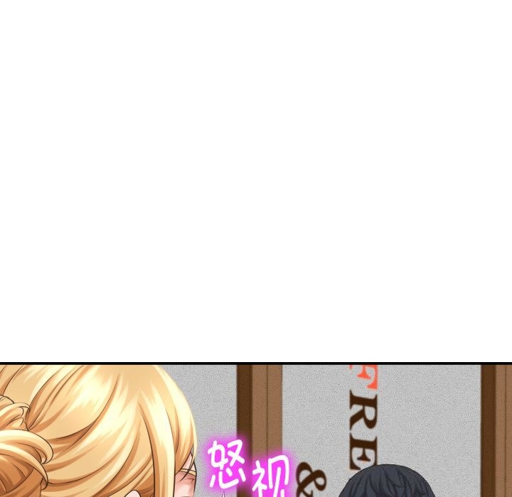 《她們的夜晚屬於我》漫画 第5話