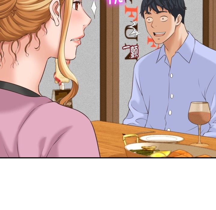 《她們的夜晚屬於我》漫画 第5話