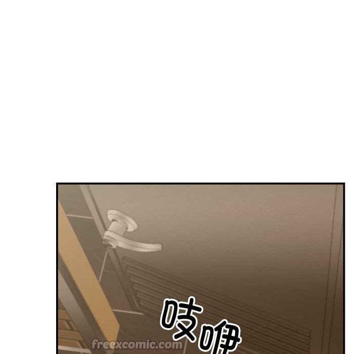 《她們的夜晚屬於我》漫画 第5話