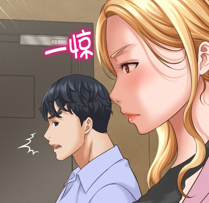 《她們的夜晚屬於我》漫画 第5話