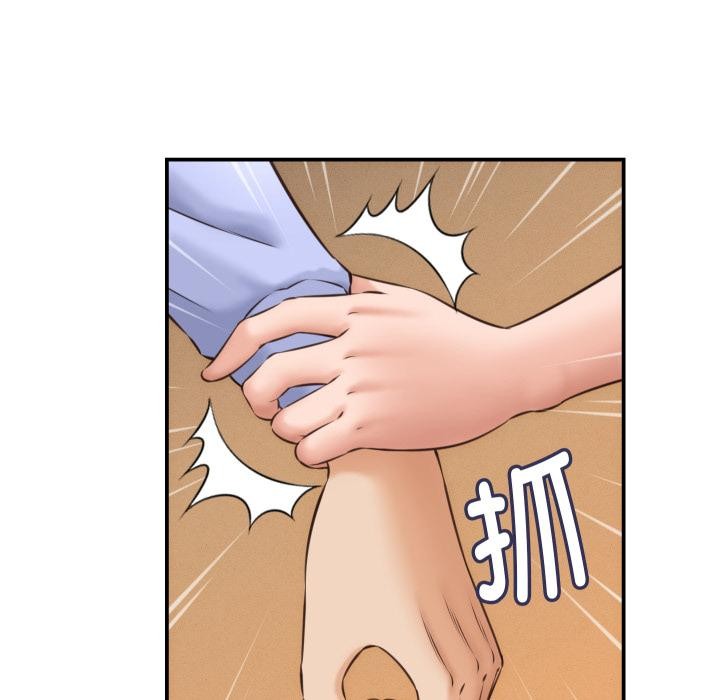《她們的夜晚屬於我》漫画 第6話
