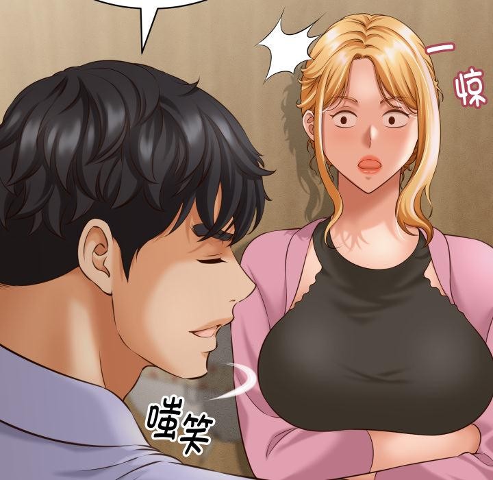《她們的夜晚屬於我》漫画 第6話