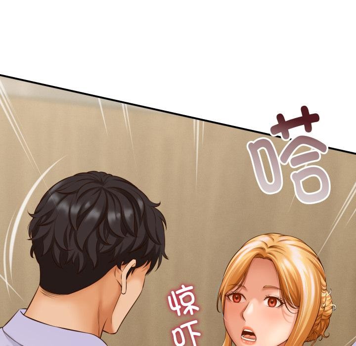 《她們的夜晚屬於我》漫画 第6話