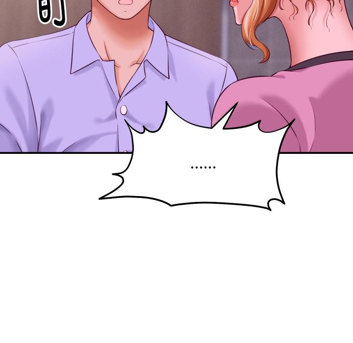 《她們的夜晚屬於我》漫画 第6話
