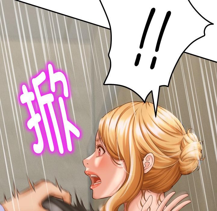 《她們的夜晚屬於我》漫画 第6話