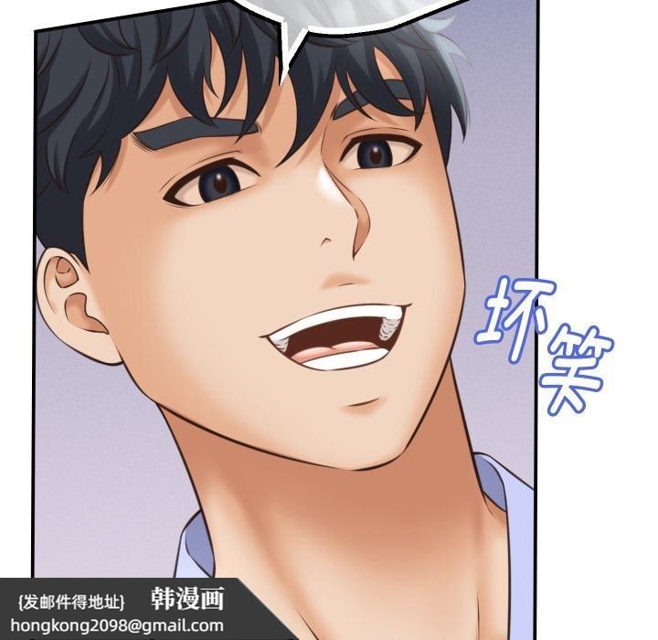 《她們的夜晚屬於我》漫画 第6話