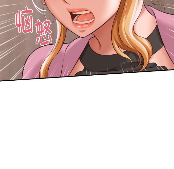 《她們的夜晚屬於我》漫画 第6話