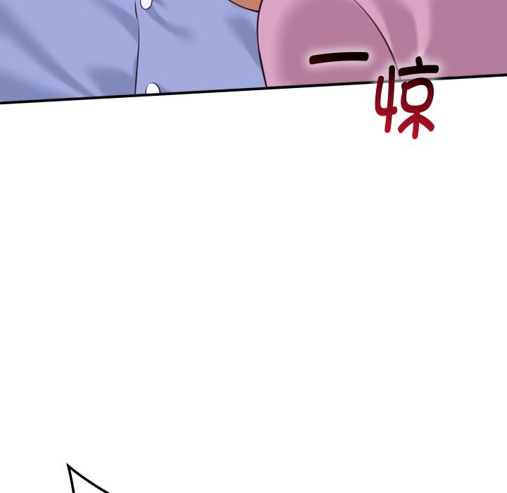 《她們的夜晚屬於我》漫画 第6話