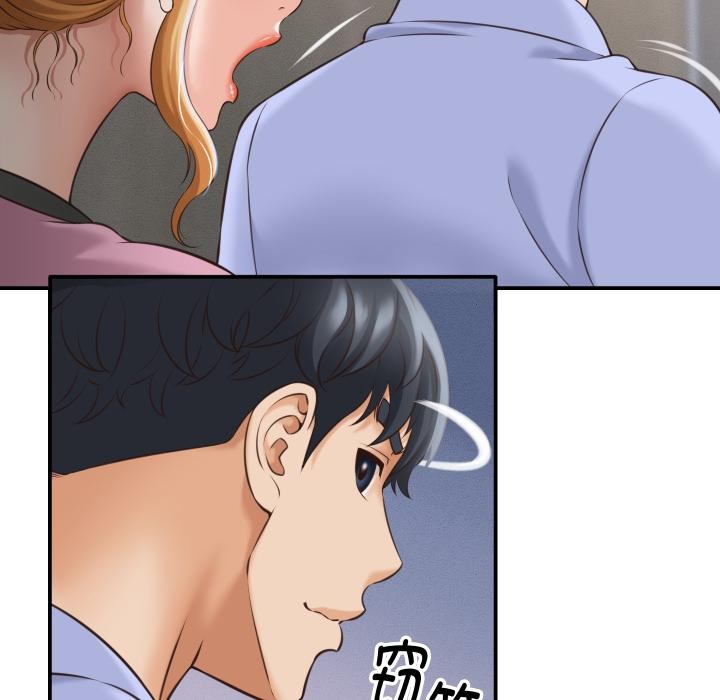 《她們的夜晚屬於我》漫画 第6話