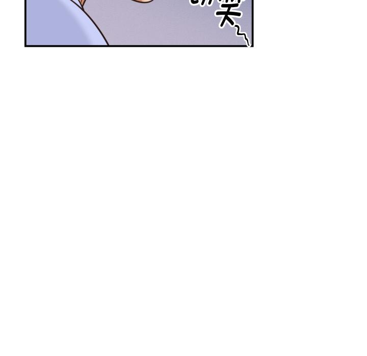 《她們的夜晚屬於我》漫画 第6話