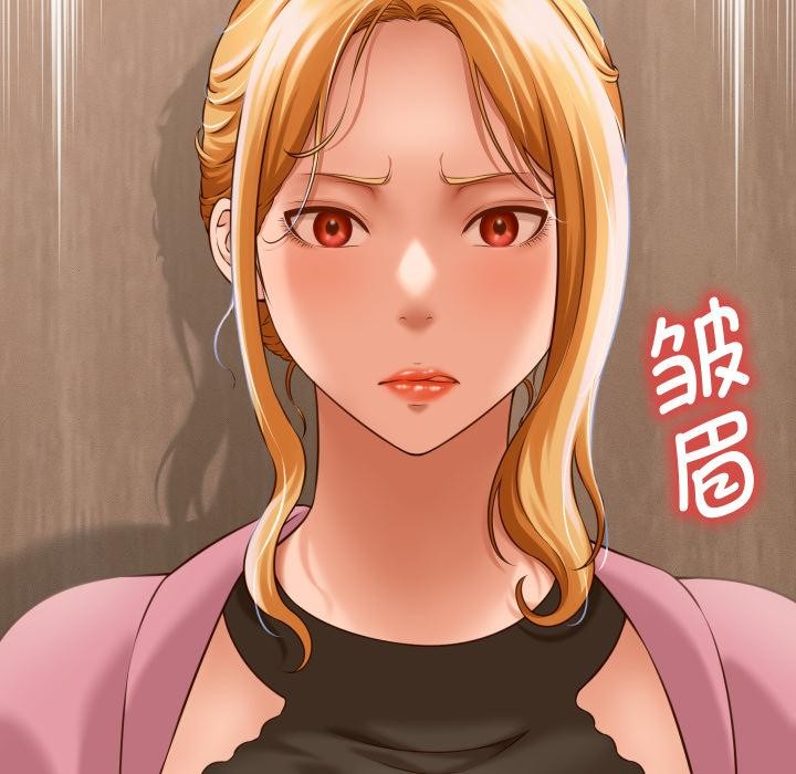 《她們的夜晚屬於我》漫画 第6話