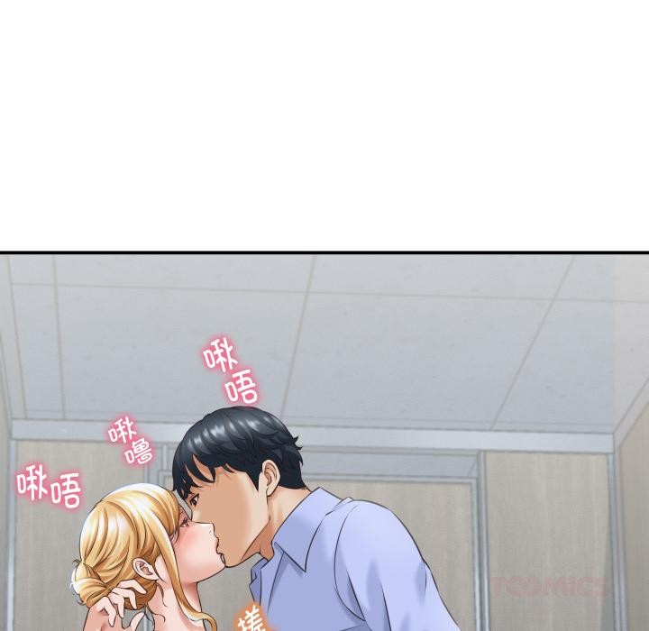 《她們的夜晚屬於我》漫画 第6話
