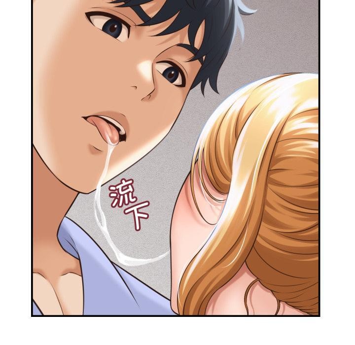 《她們的夜晚屬於我》漫画 第6話