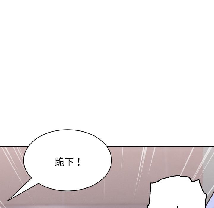 《她們的夜晚屬於我》漫画 第6話