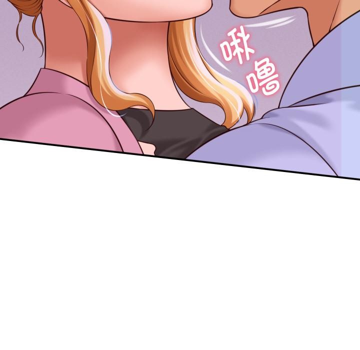 《她們的夜晚屬於我》漫画 第6話