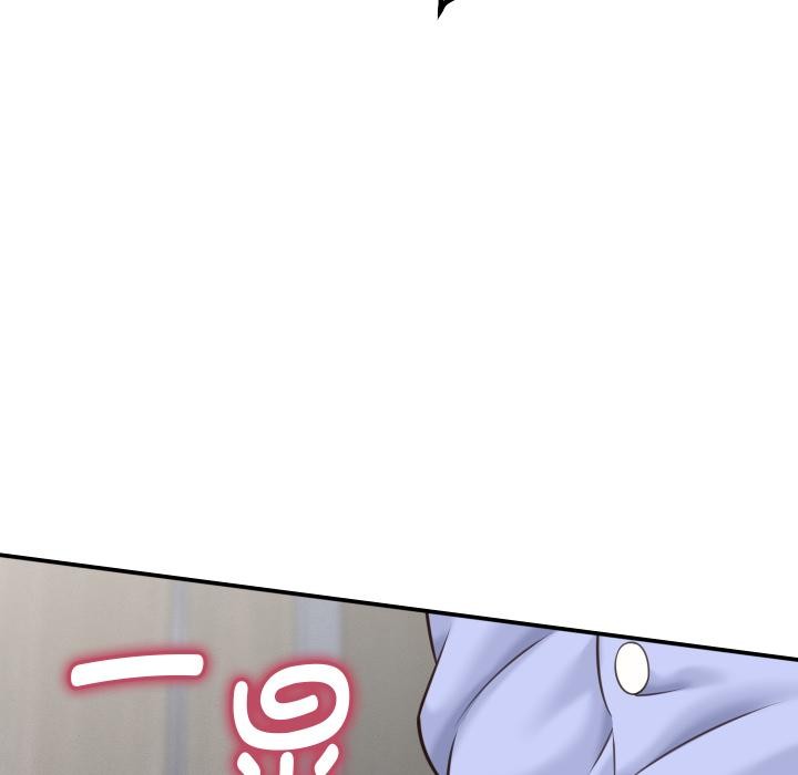 《她們的夜晚屬於我》漫画 第6話