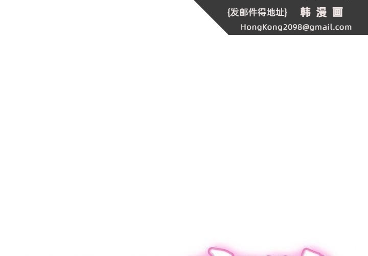 《她們的夜晚屬於我》漫画 第7話