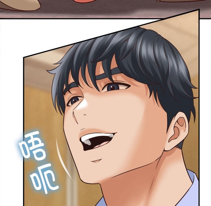 《她們的夜晚屬於我》漫画 第7話