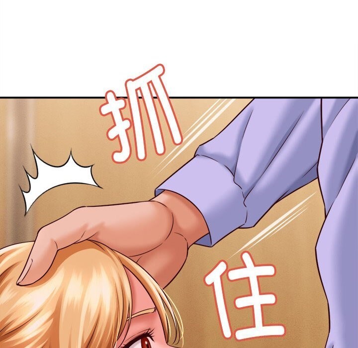 《她們的夜晚屬於我》漫画 第7話