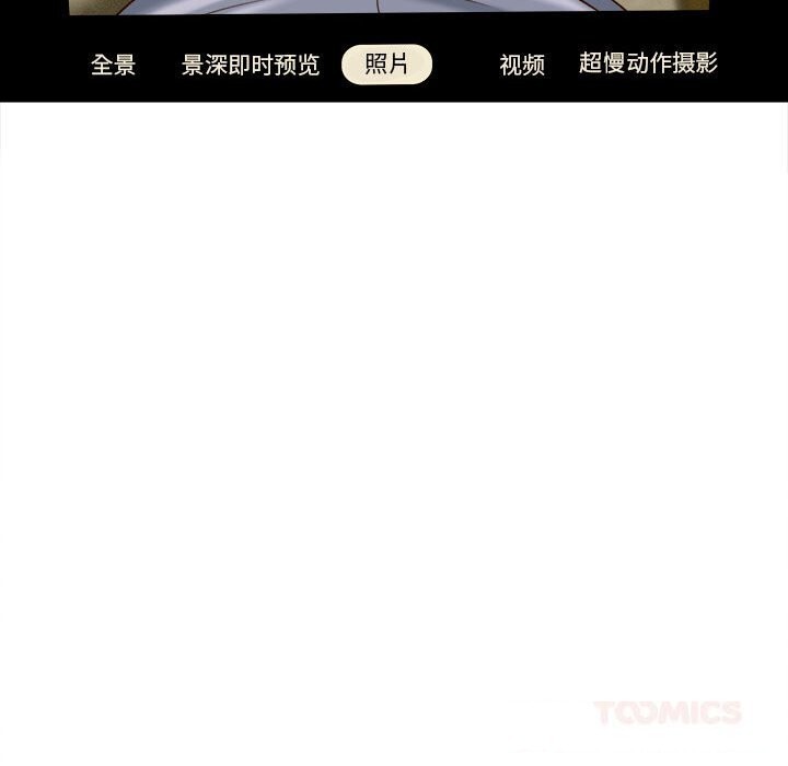 《她們的夜晚屬於我》漫画 第7話