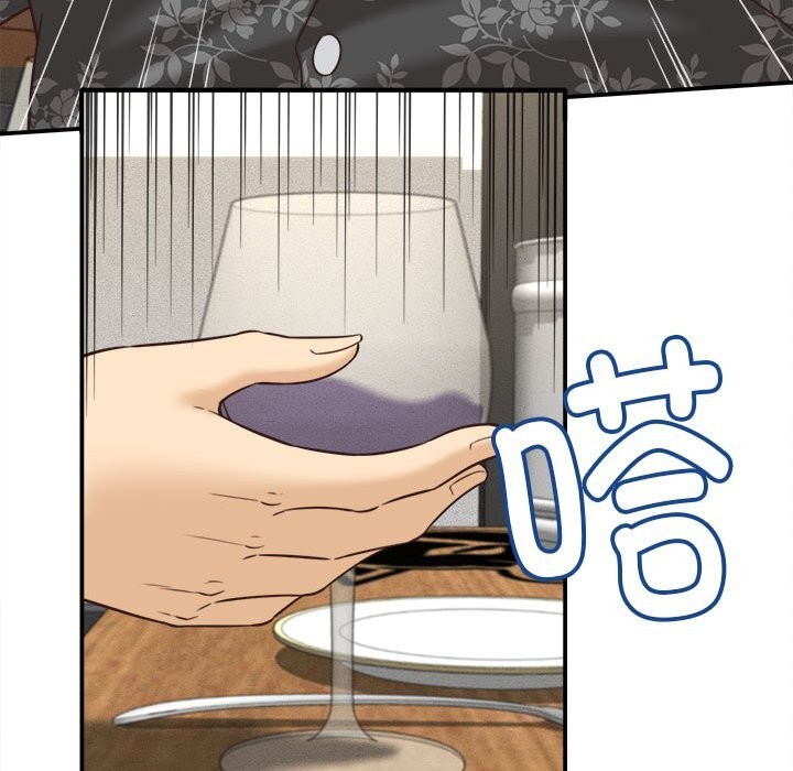 《她們的夜晚屬於我》漫画 第7話