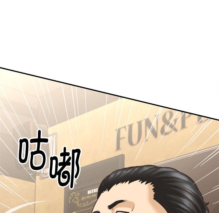 《她們的夜晚屬於我》漫画 第7話
