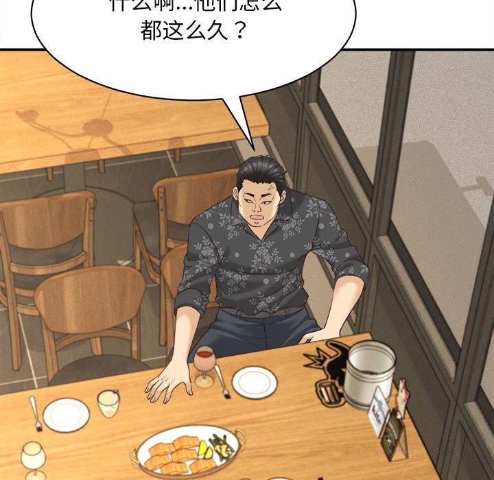 《她們的夜晚屬於我》漫画 第7話